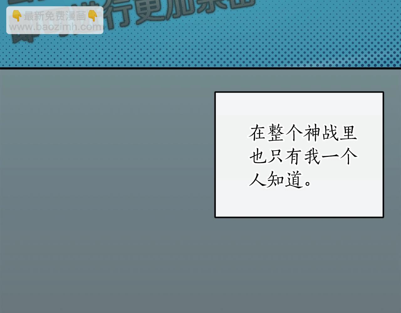 第39话 激情三连抽(1/5)-第39话