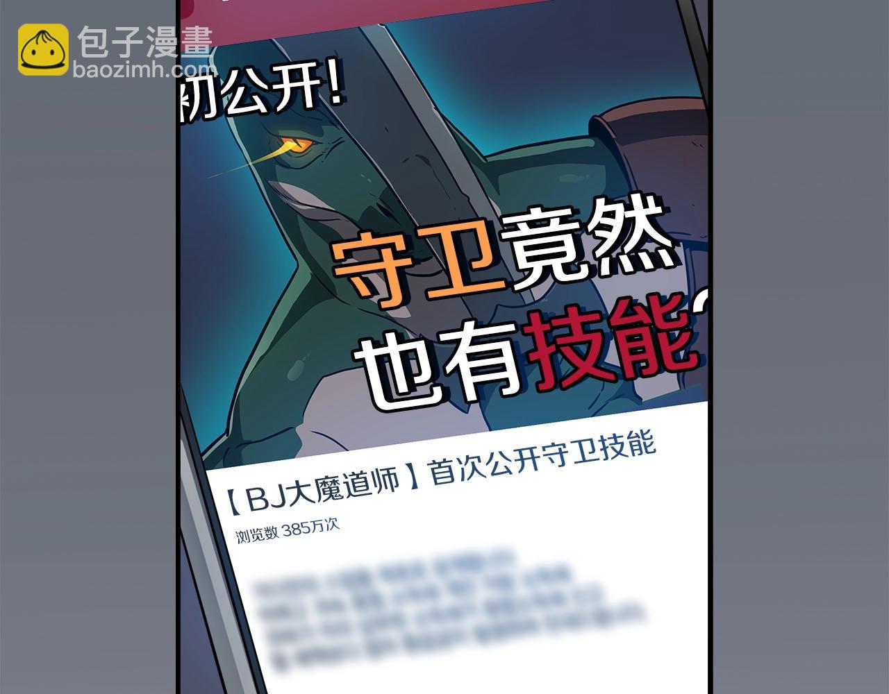 第39话 激情三连抽(1/5)-第39话