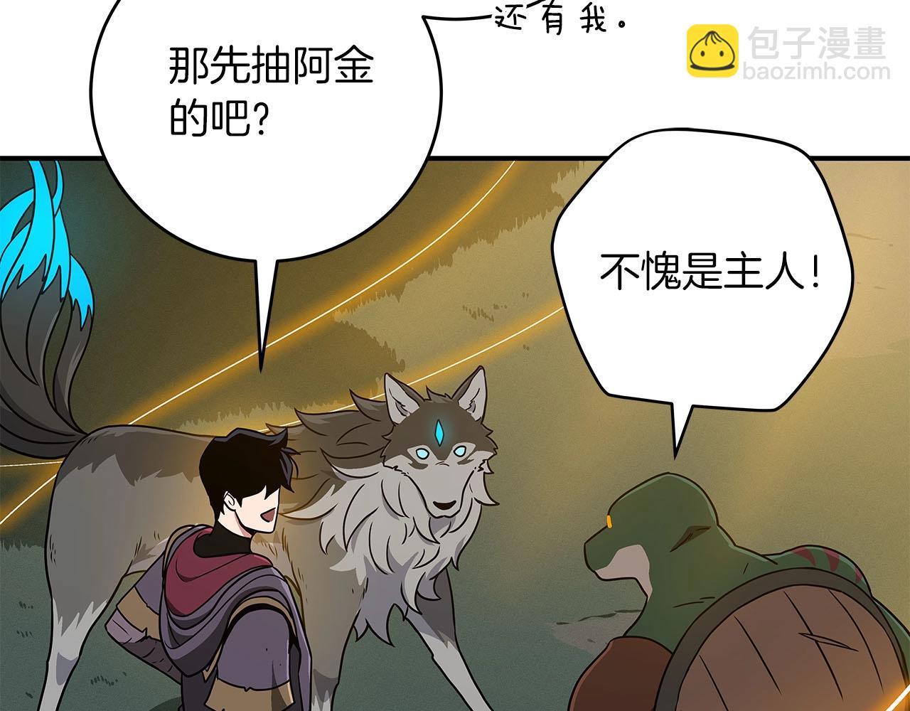 第39话 激情三连抽(1/5)-第39话