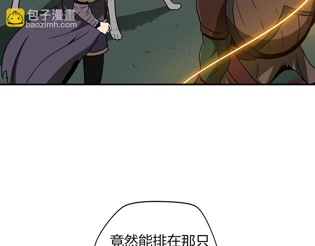 第39话 激情三连抽(1/5)-第39话