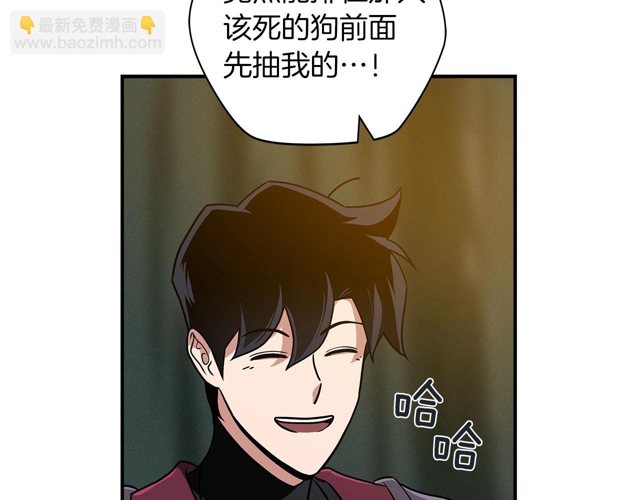 第39话 激情三连抽(1/5)-第39话