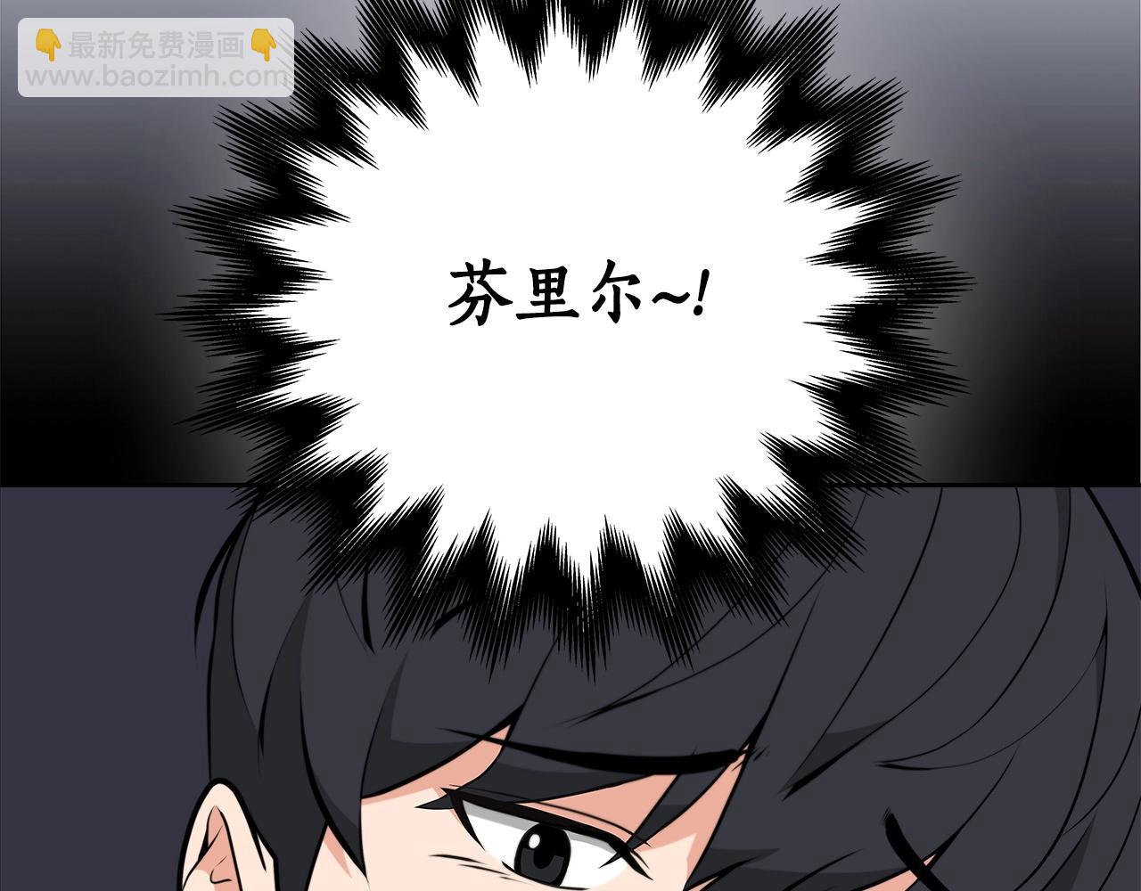 第5话 BOSS副本(1/4)-第5话