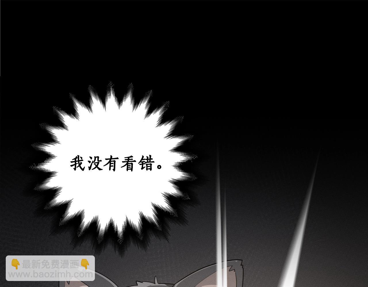 第5话 BOSS副本(1/4)-第5话