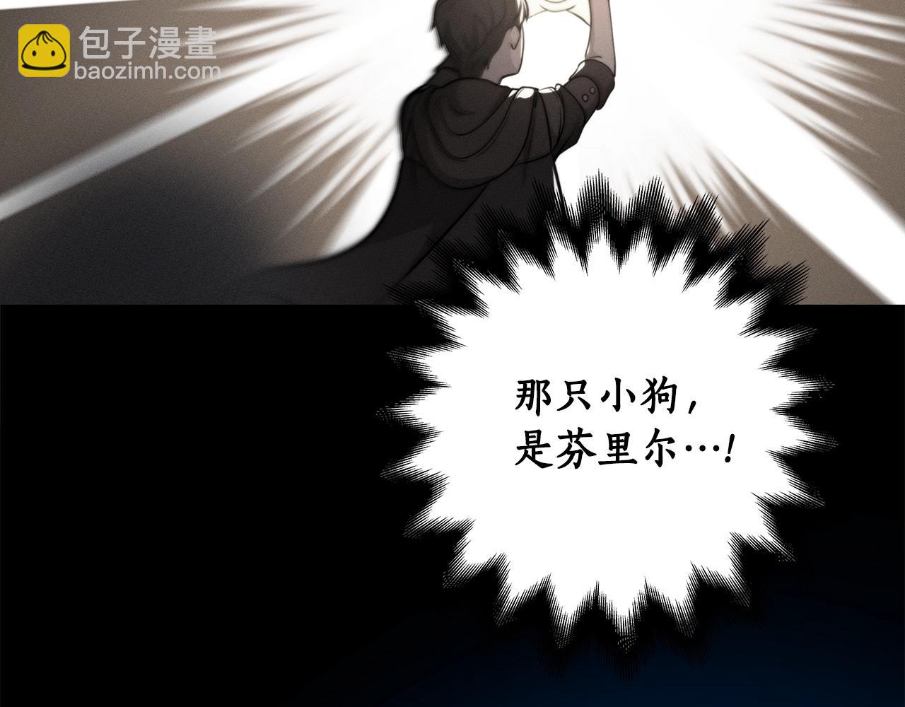 第5话 BOSS副本(1/4)-第5话