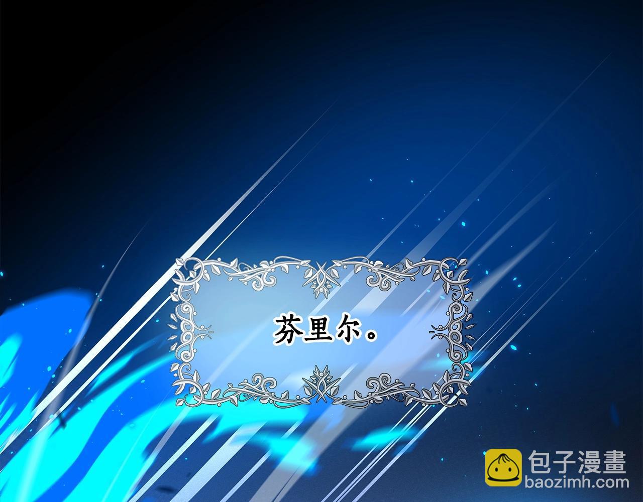 第5话 BOSS副本(1/4)-第5话