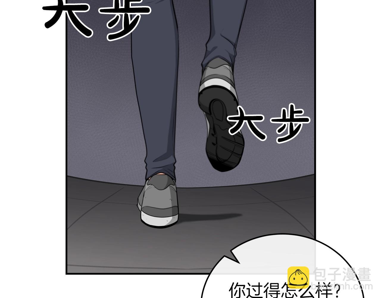 第5话 BOSS副本(1/4)-第5话