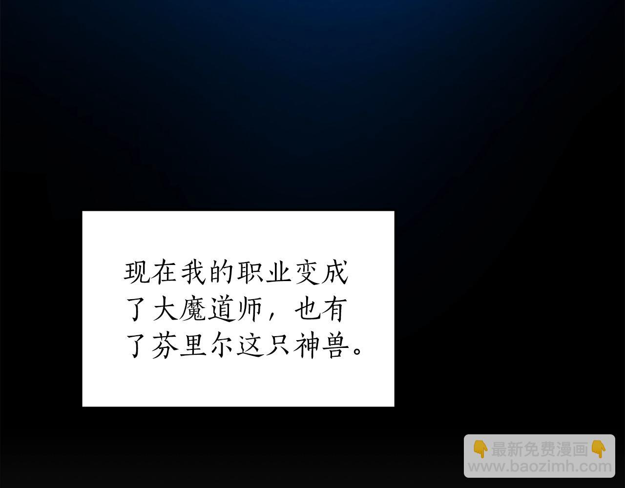 第5话 BOSS副本(1/4)-第5话