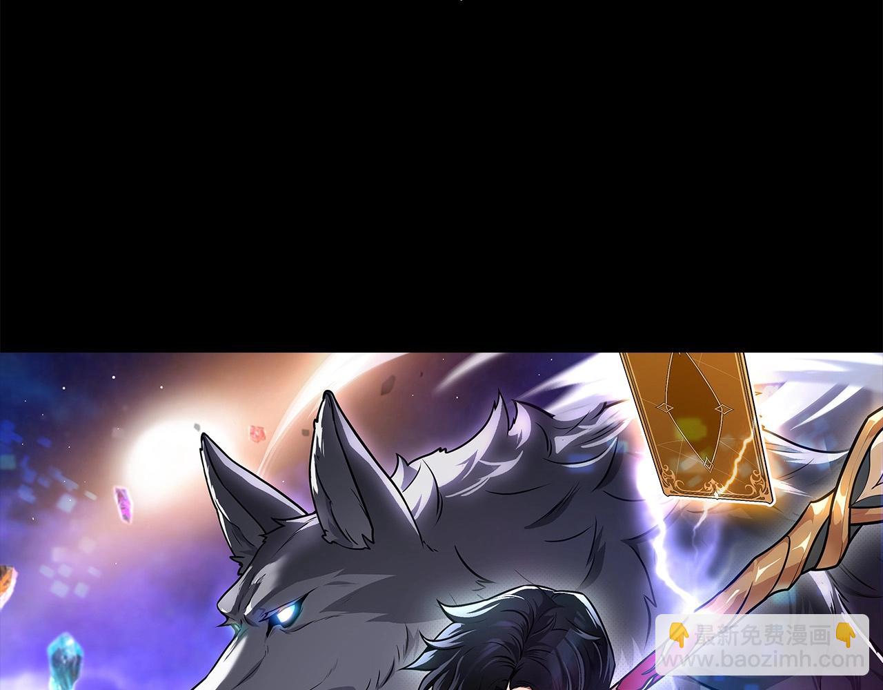 第5话 BOSS副本(1/4)-第5话