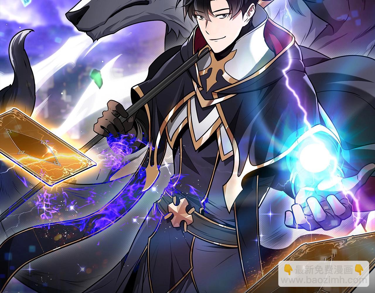 第5话 BOSS副本(1/4)-第5话