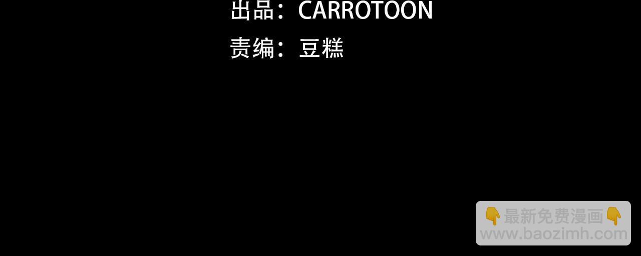 第5话 BOSS副本(1/4)-第5话