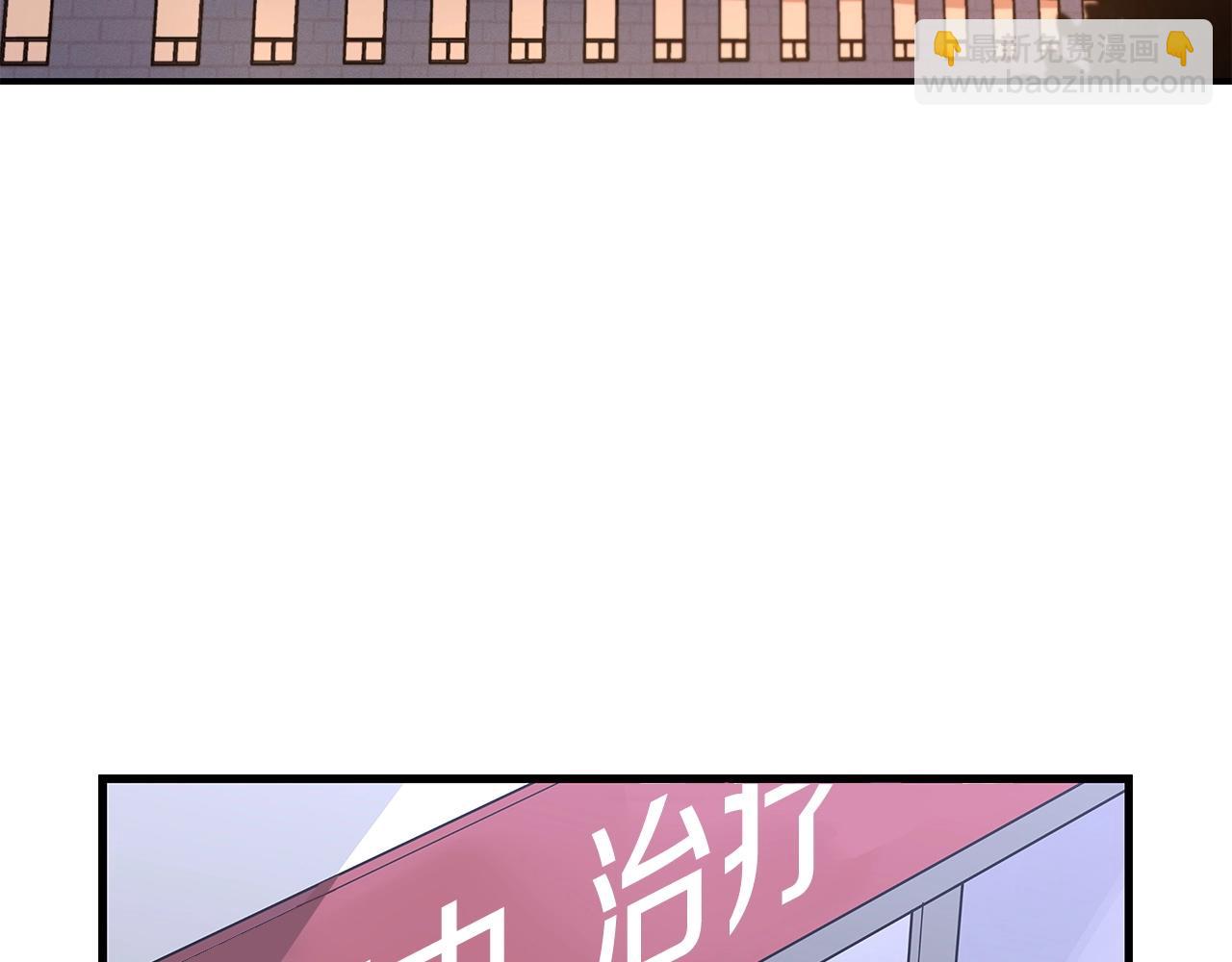 第5话 BOSS副本(1/4)-第5话