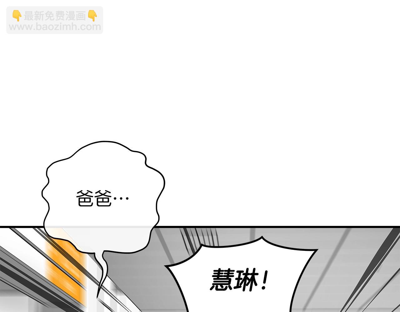 第5话 BOSS副本(1/4)-第5话