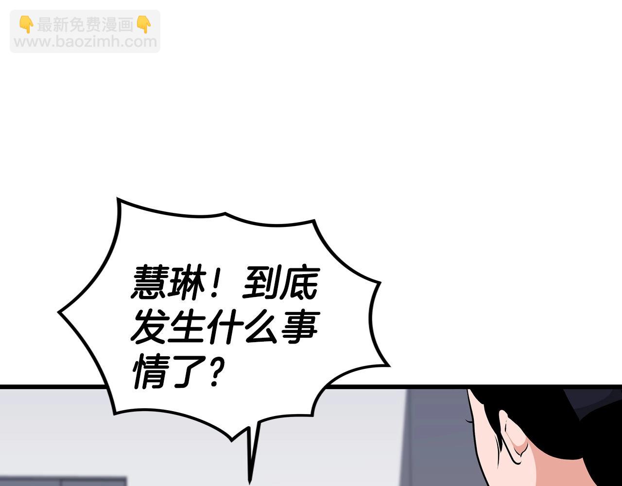 第5话 BOSS副本(1/4)-第5话