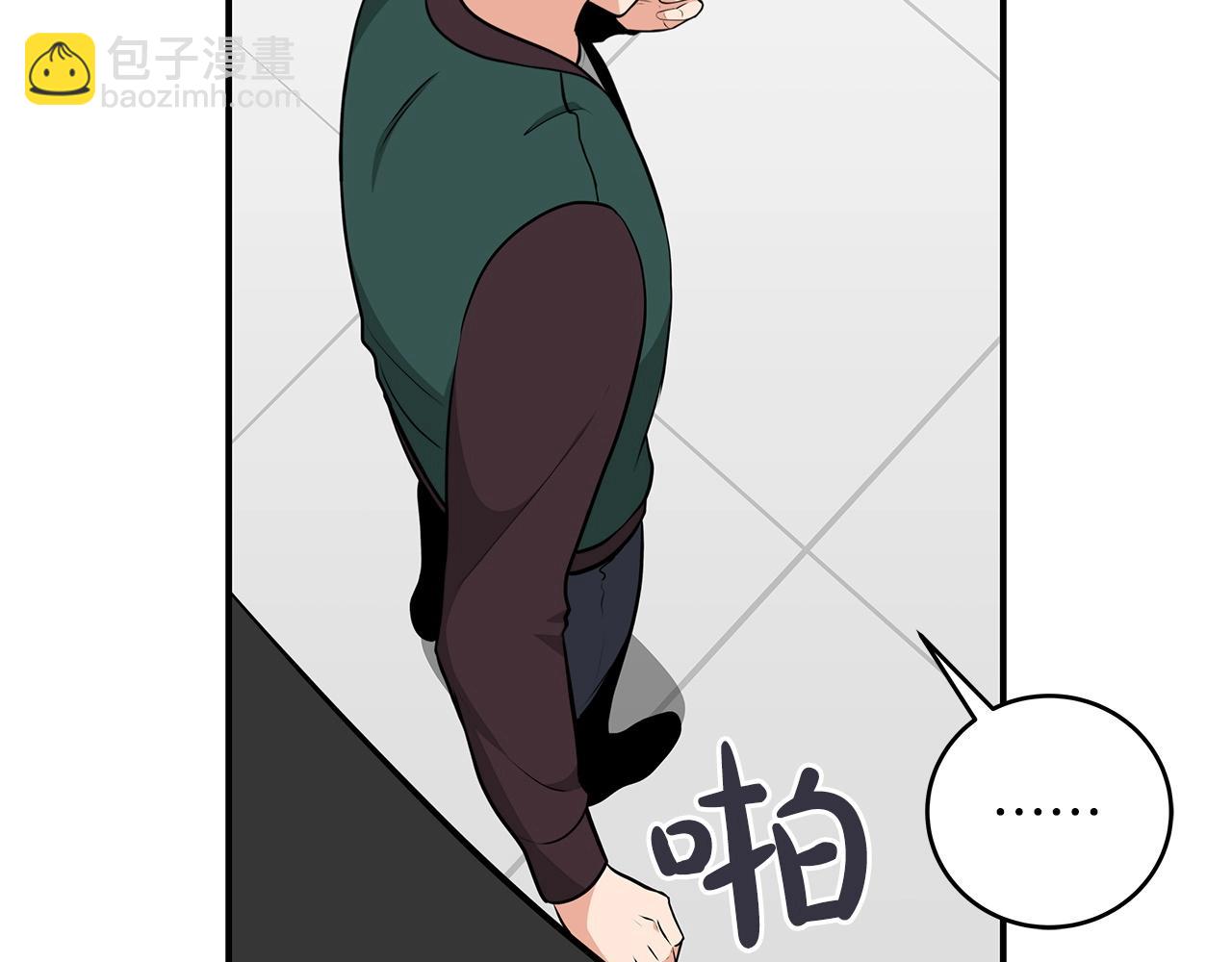 第5话 BOSS副本(1/4)-第5话