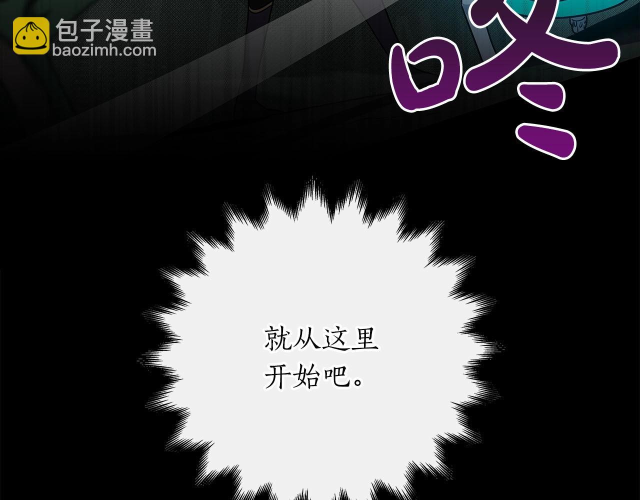 第41话 刷钱(1/4)-第41话