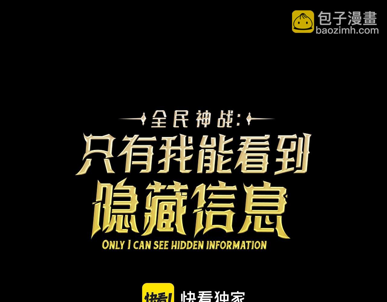 第41话 刷钱(1/4)-第41话