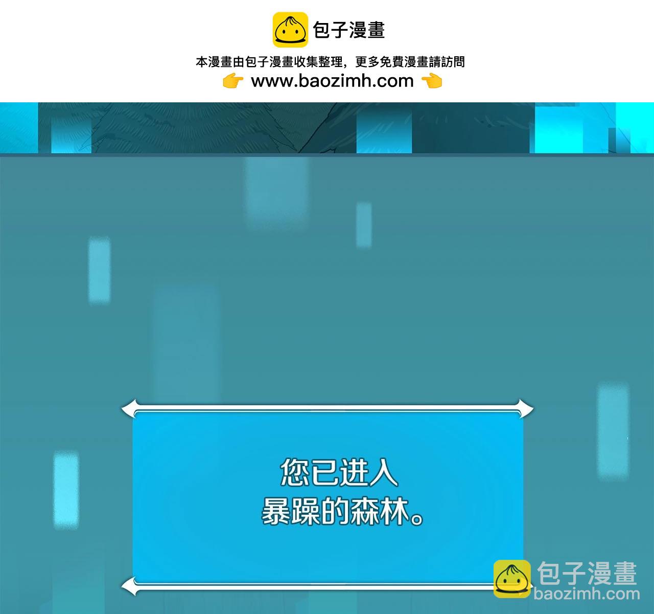 第41话 刷钱(1/4)-第41话