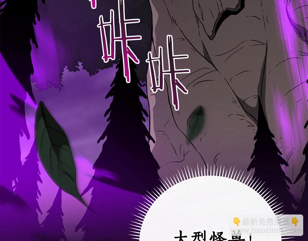 第41话 刷钱(1/4)-第41话