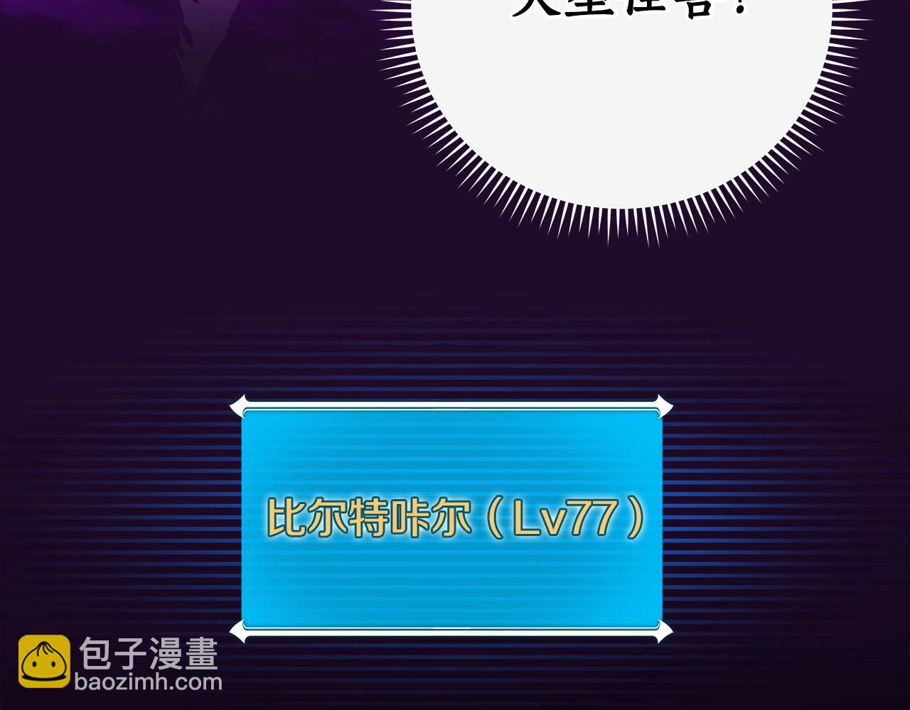 第41话 刷钱(1/4)-第41话