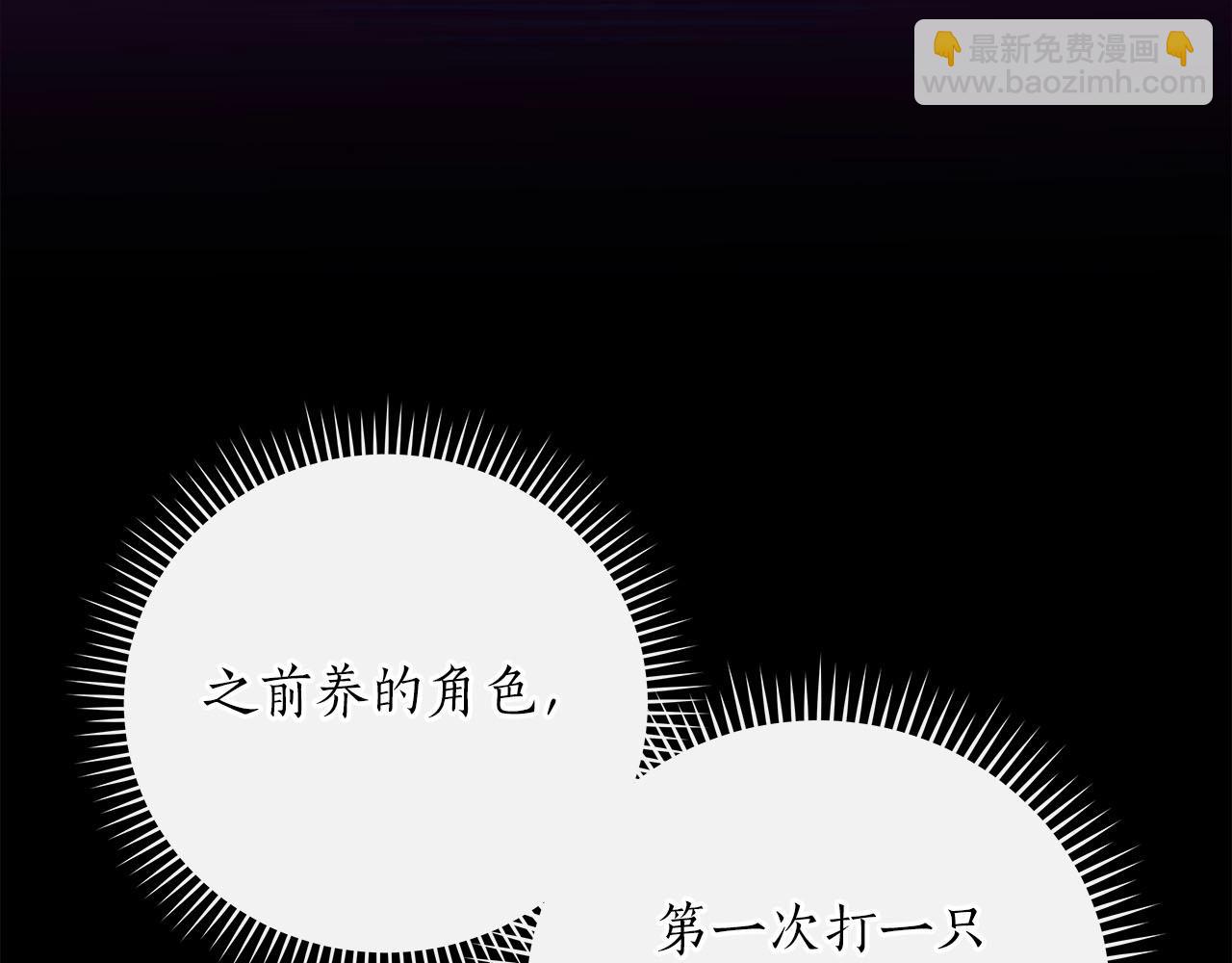 第41话 刷钱(1/4)-第41话