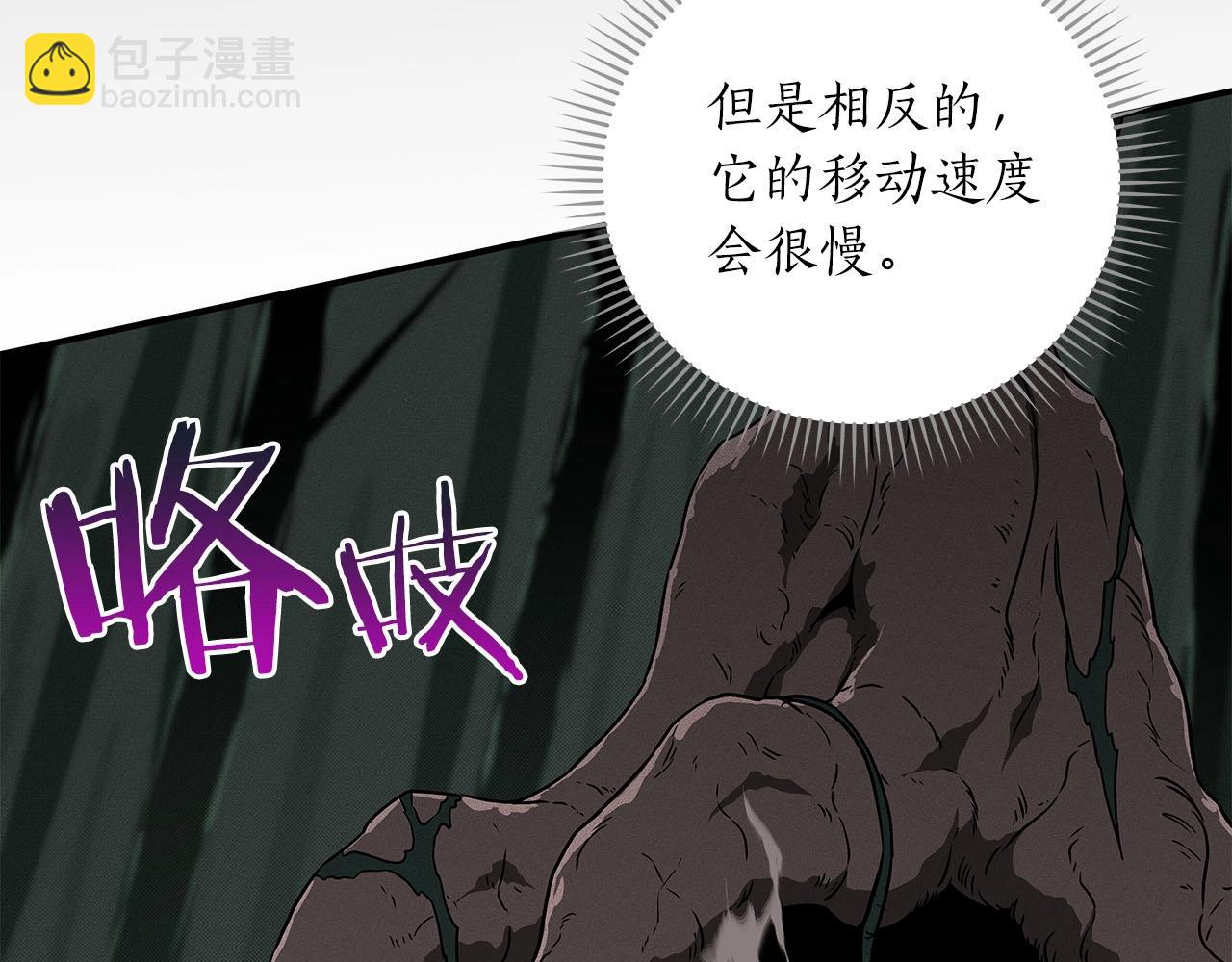 第41话 刷钱(1/4)-第41话