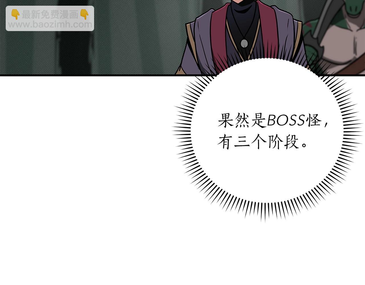 第41话 刷钱(1/4)-第41话