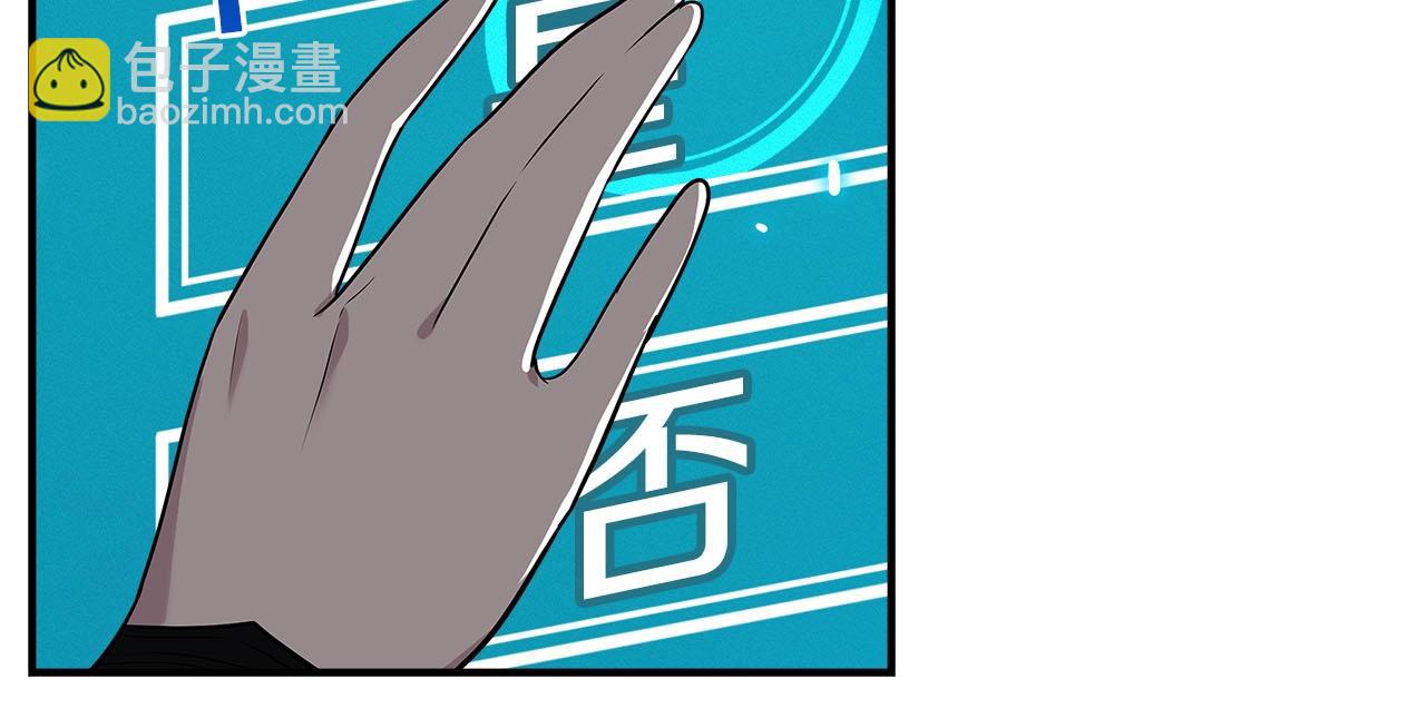 第41话 刷钱(1/4)-第41话