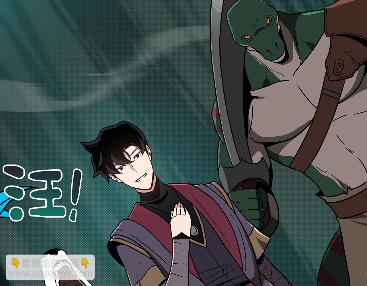 第41话 刷钱(1/4)-第41话