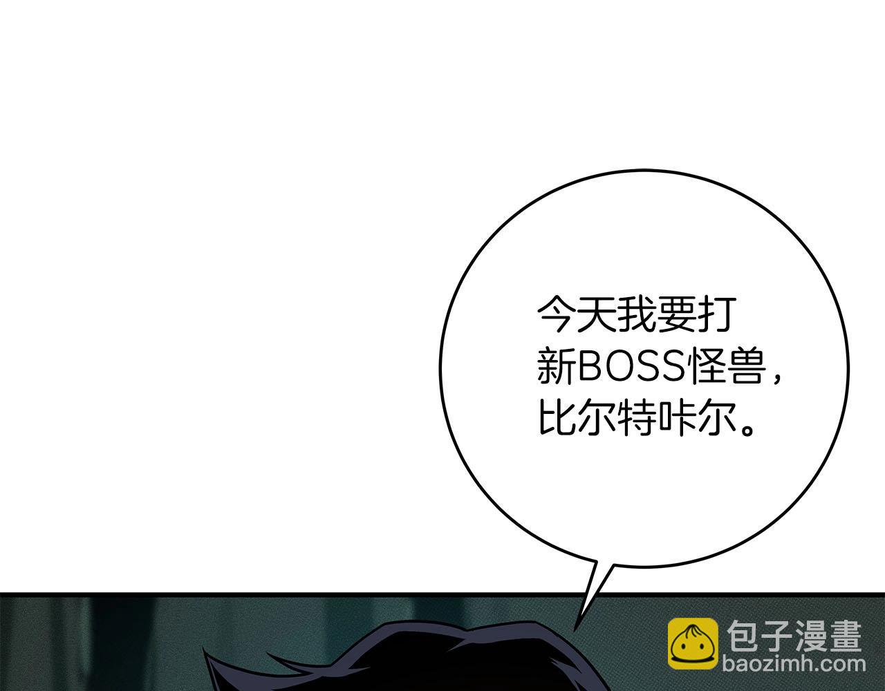 第41话 刷钱(1/4)-第41话