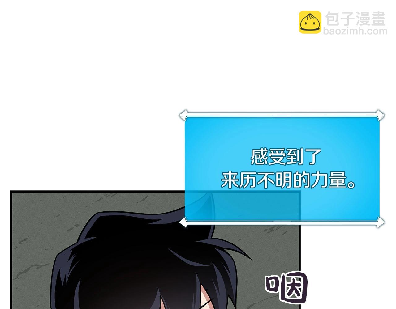 第41话 刷钱(1/4)-第41话