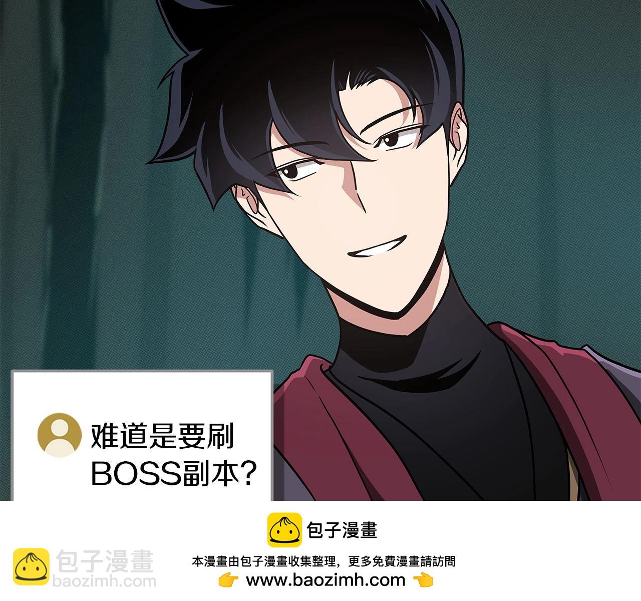 第41话 刷钱(1/4)-第41话