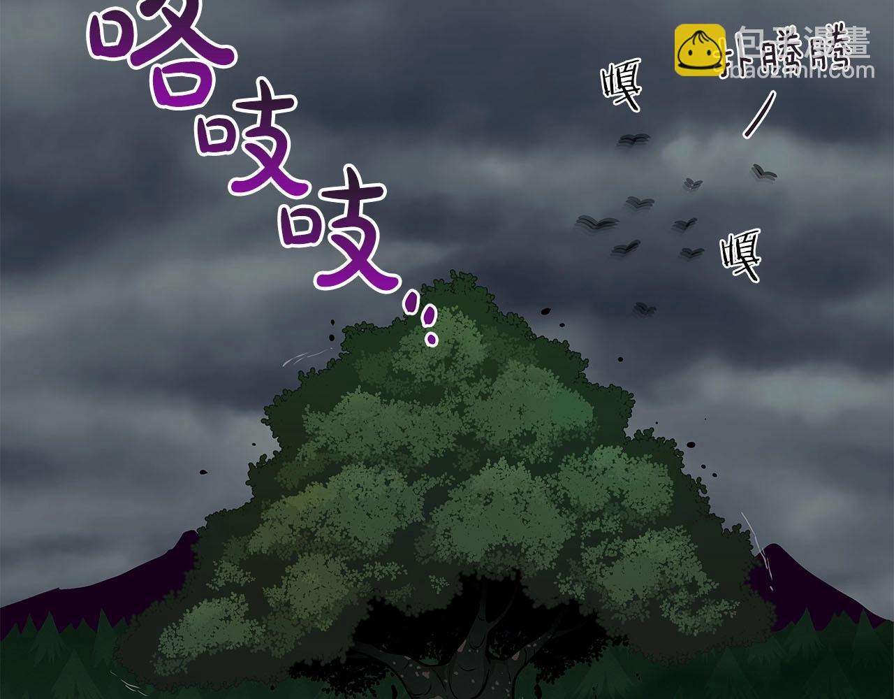 第41话 刷钱(1/4)-第41话