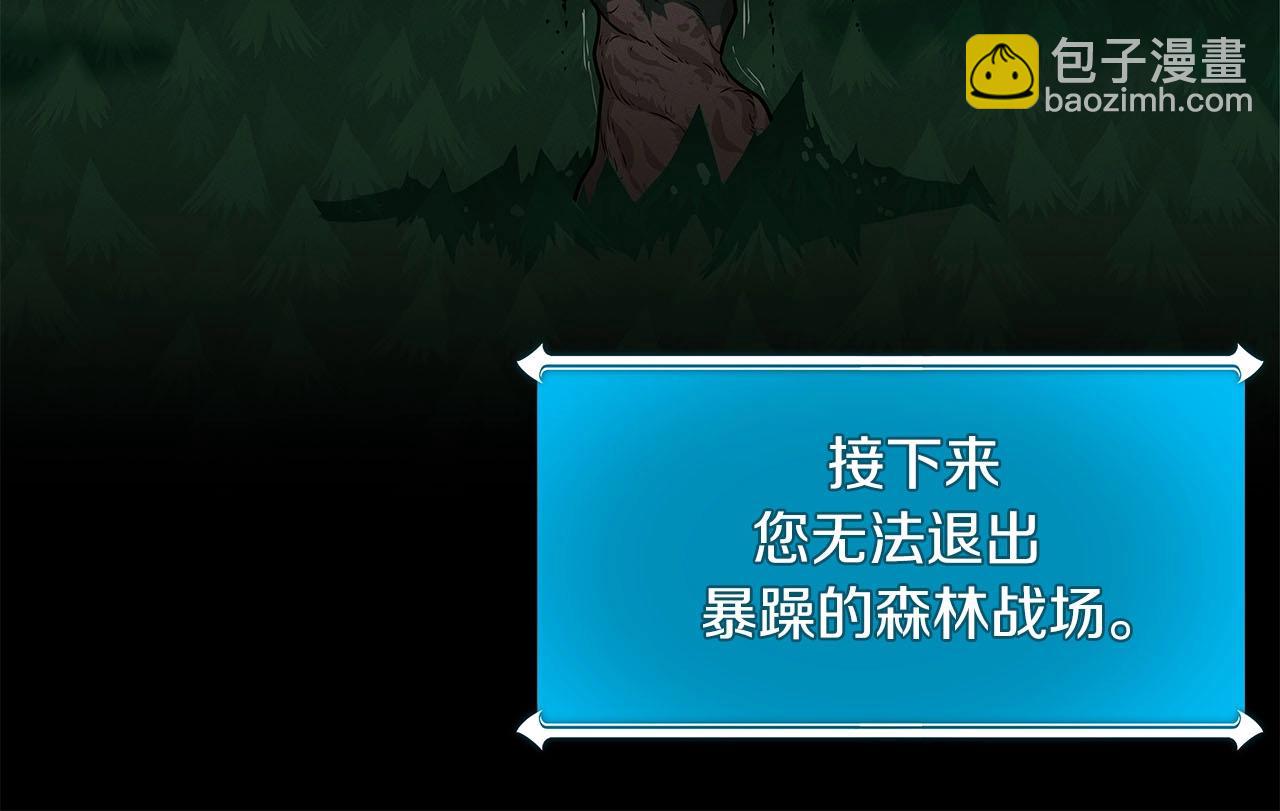 第41话 刷钱(1/4)-第41话