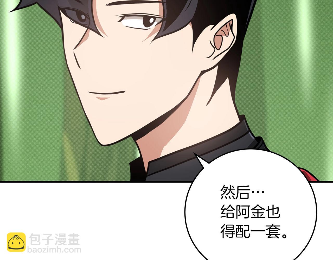 第45话 合影(1/3)-第45话