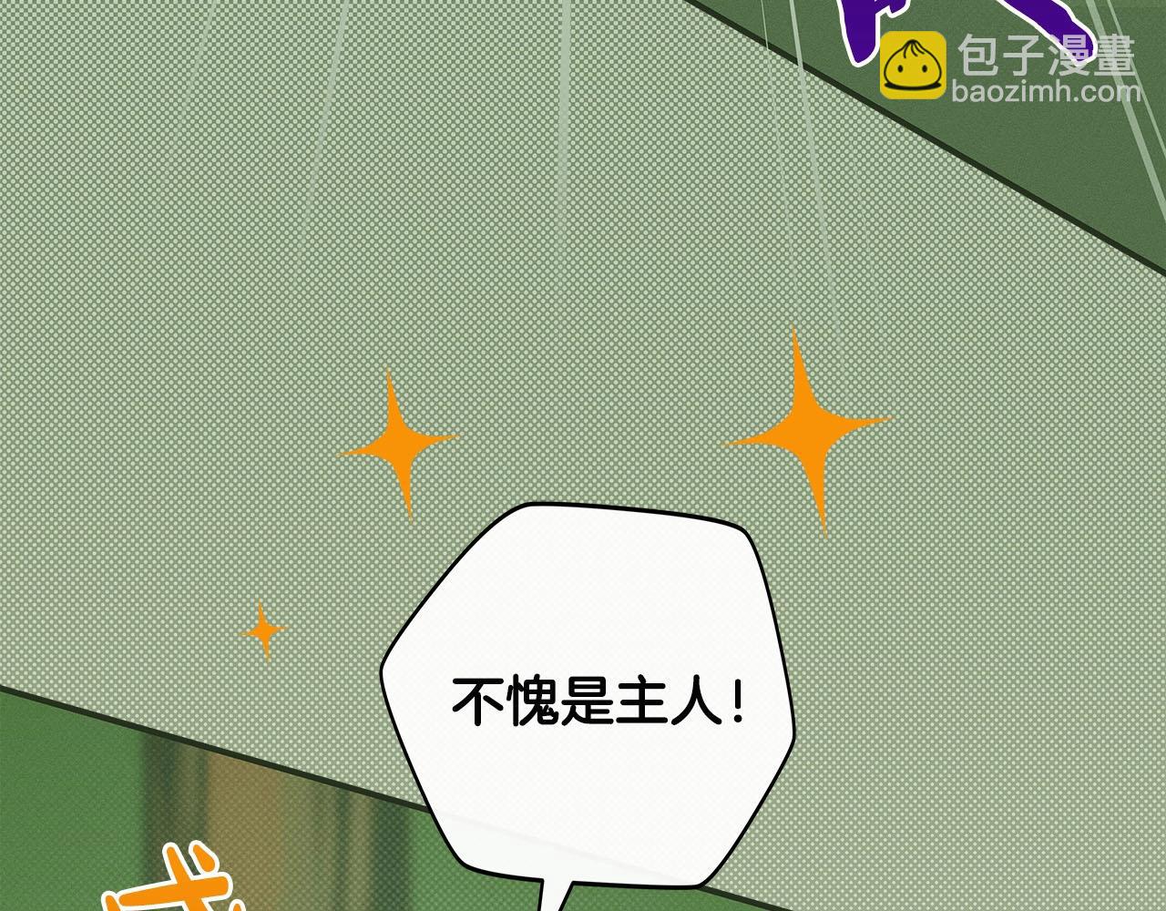 第45话 合影(1/3)-第45话