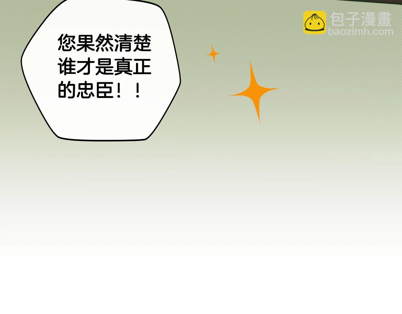 第45话 合影(1/3)-第45话