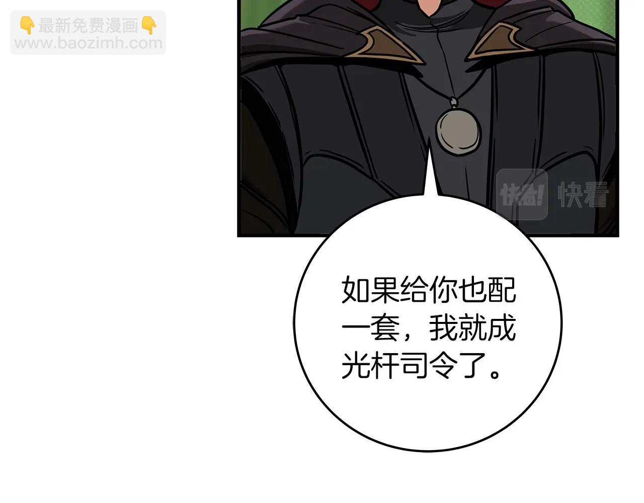 第45话 合影(1/3)-第45话