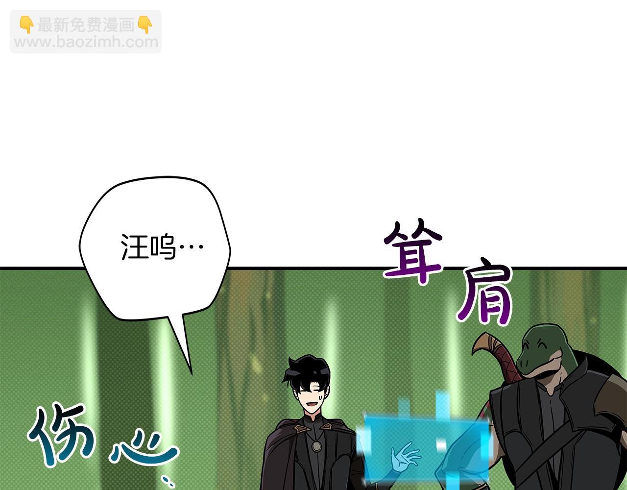 第45话 合影(1/3)-第45话