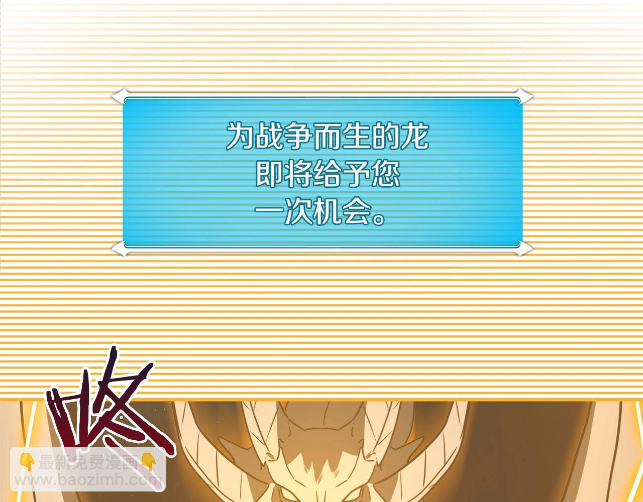 第45话 合影(1/3)-第45话