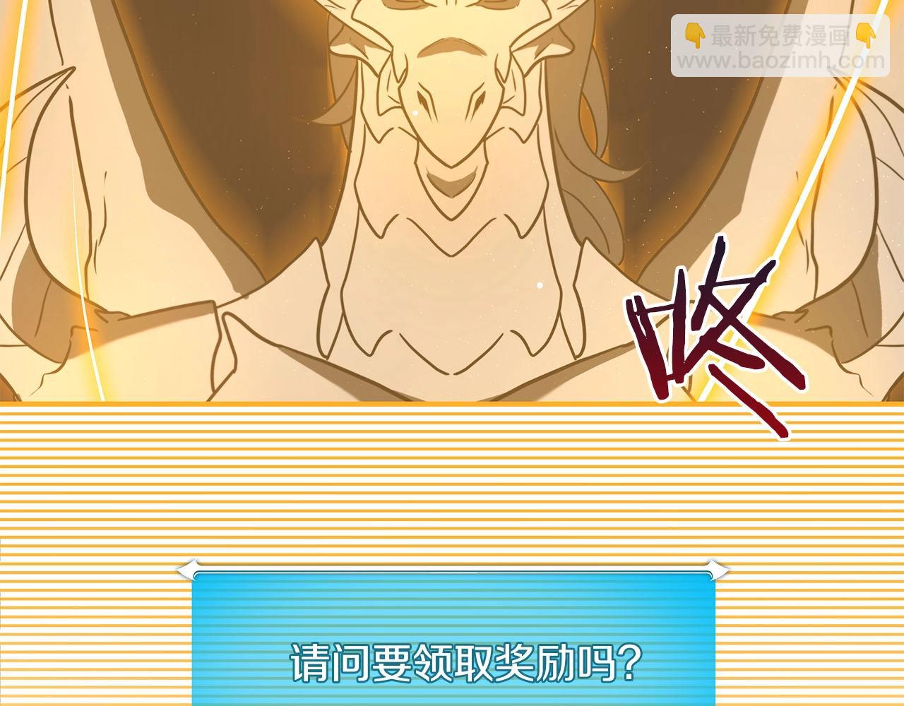 第45话 合影(1/3)-第45话