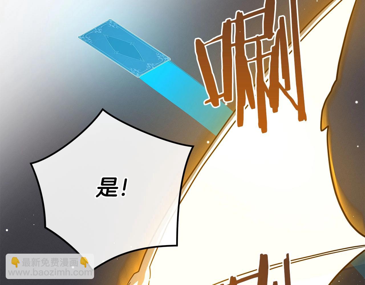 第45话 合影(1/3)-第45话