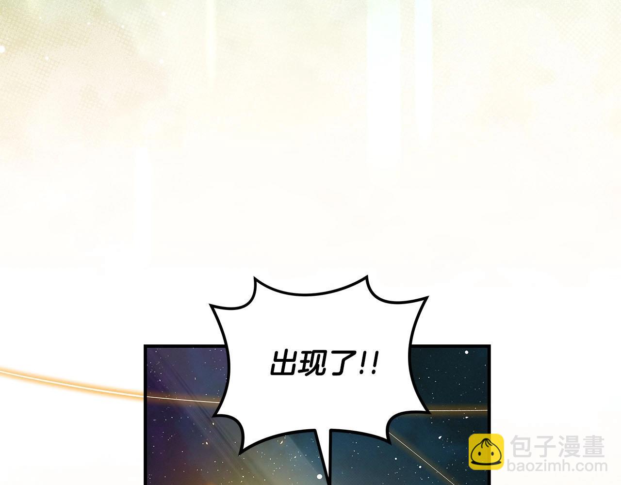 第45话 合影(1/3)-第45话