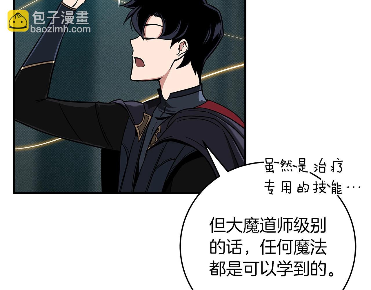 第45话 合影(1/3)-第45话