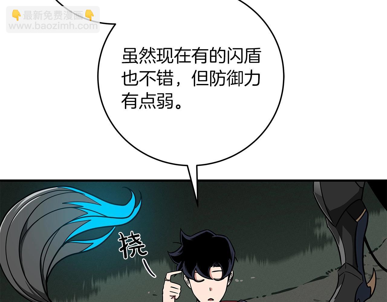 第45话 合影(1/3)-第45话