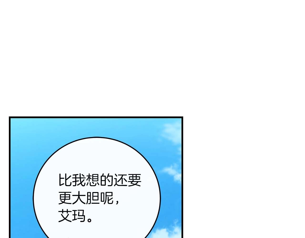 第49话 进入榜单(1/4)-第49话