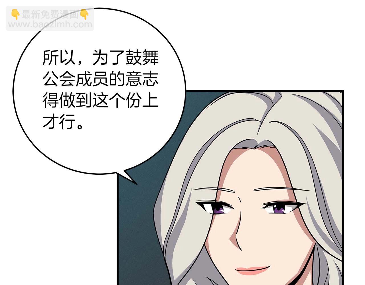 第49话 进入榜单(1/4)-第49话