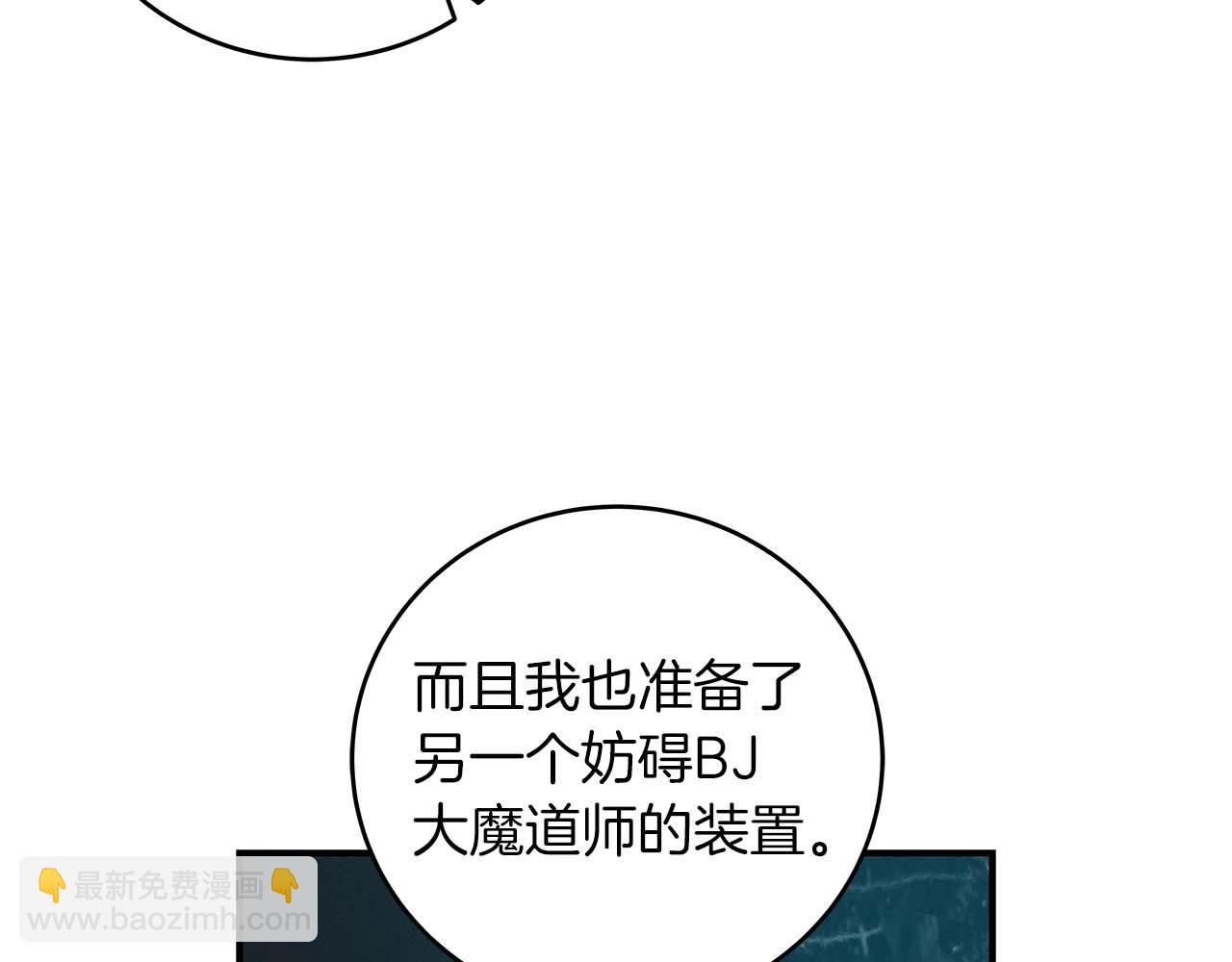 第49话 进入榜单(1/4)-第49话