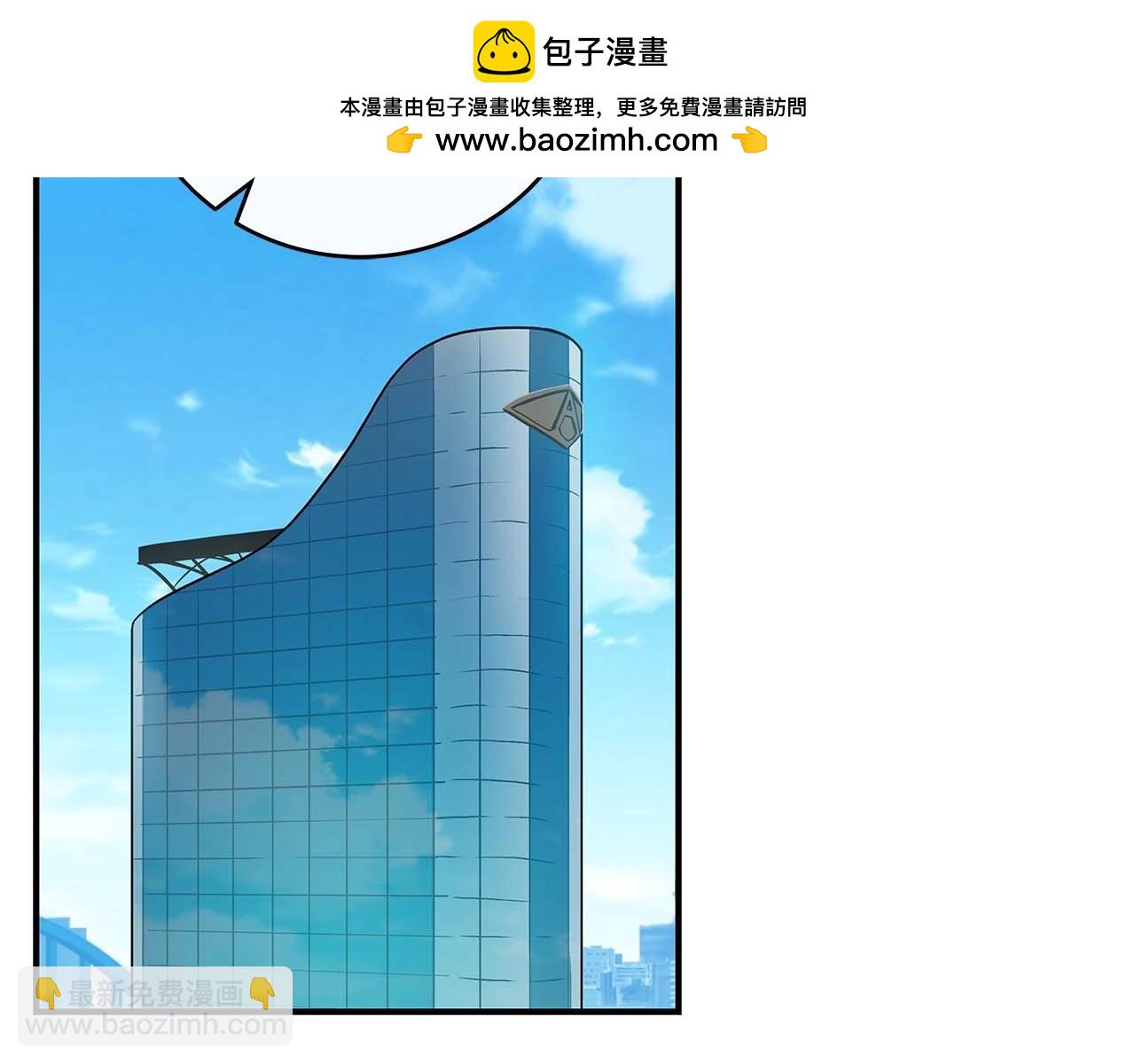 第49话 进入榜单(1/4)-第49话