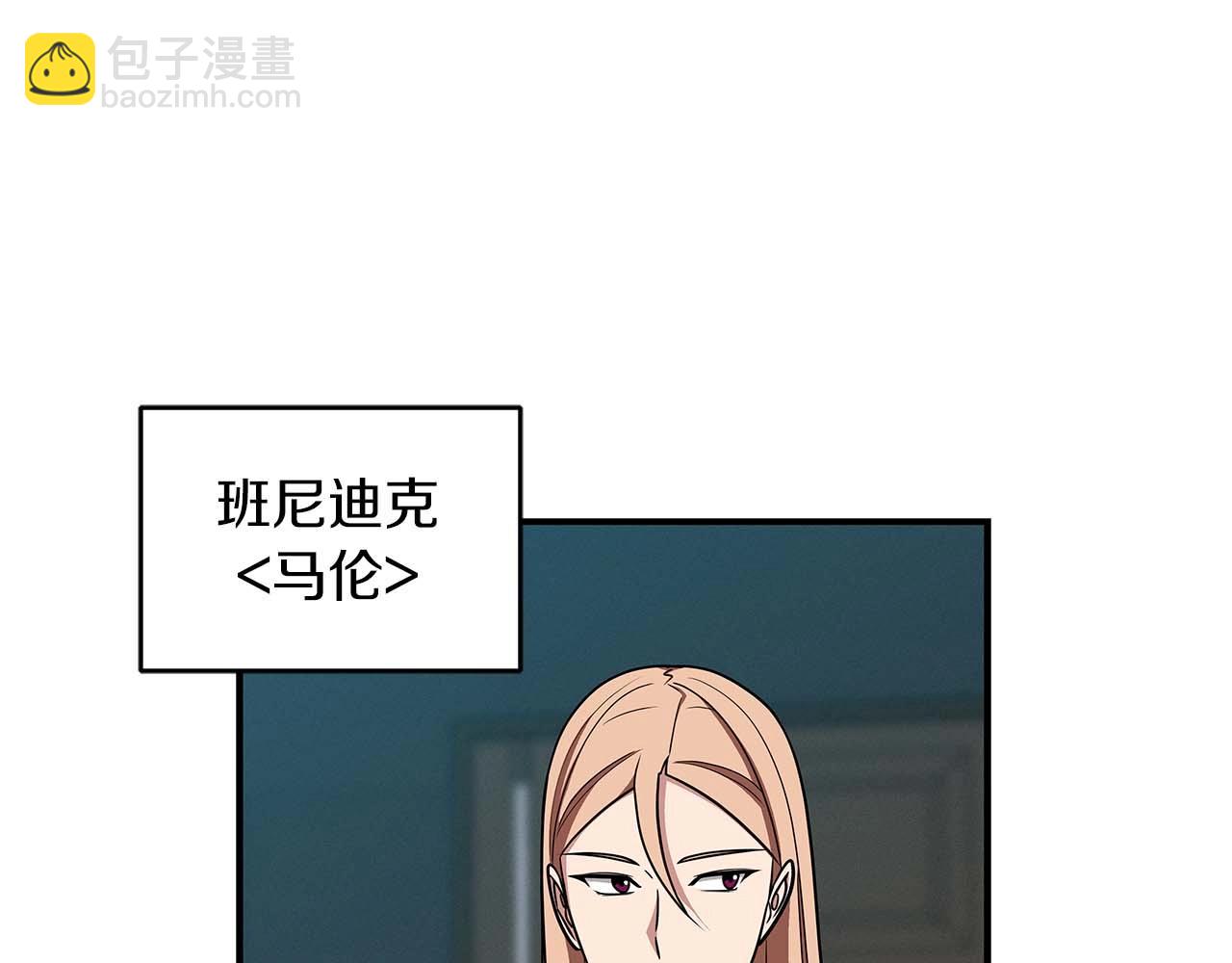 第49话 进入榜单(1/4)-第49话