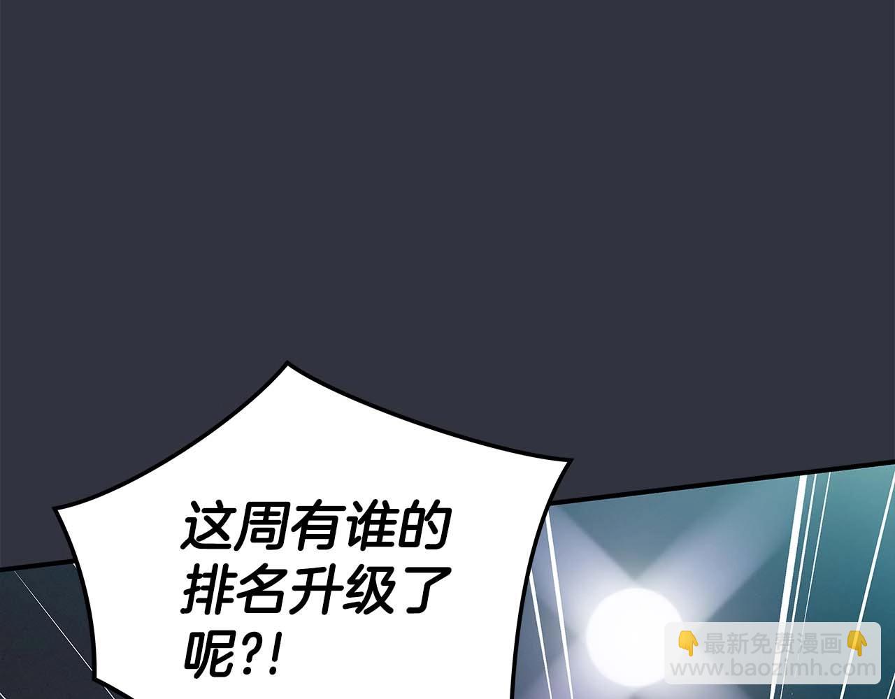 第49话 进入榜单(1/4)-第49话